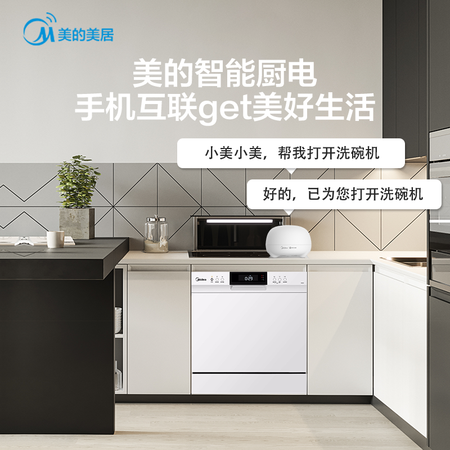 求助达人美的WQP8-W3802H洗碗机评测怎么样，用户吐槽真相解密