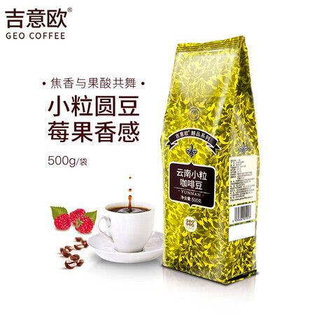 吉意欧无型号怎么样？是品牌吗？