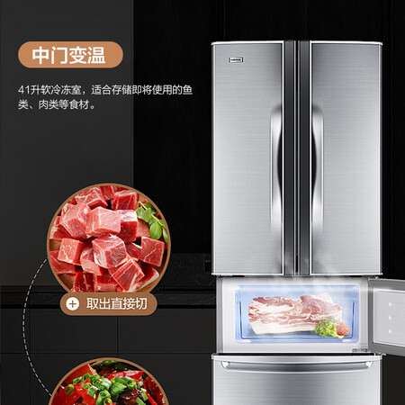康佳BCD-288GY4S怎么样？测试如何？