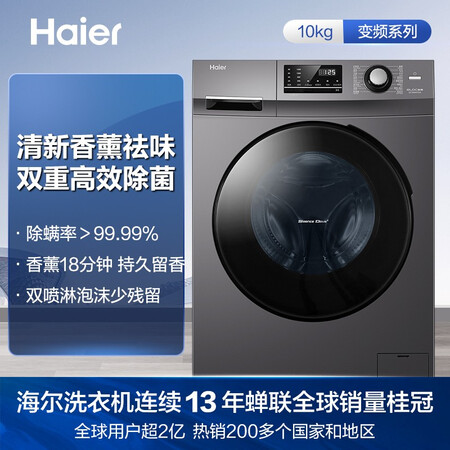 海尔mate2s和mate3s哪个好一些-海尔mate2s和mate3s深度对比_http://www.meifudie.com_好物_第2张