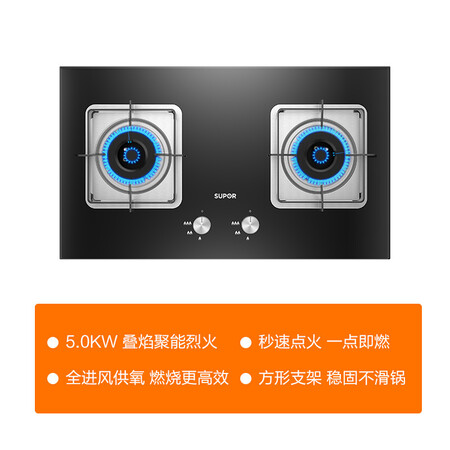 苏泊尔q5和p10哪个好?有区别没有?