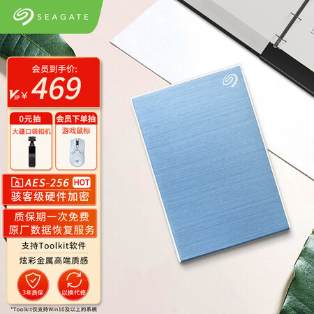 希捷STKY2000402怎么样？使用评价好吗？