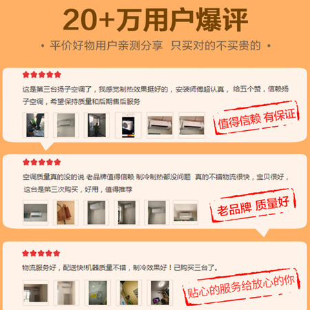 YAIRKFRd-35GW080-E3怎么样？口碑如何？