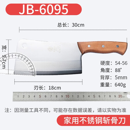 邓家刀JB-609怎么样？好不好？