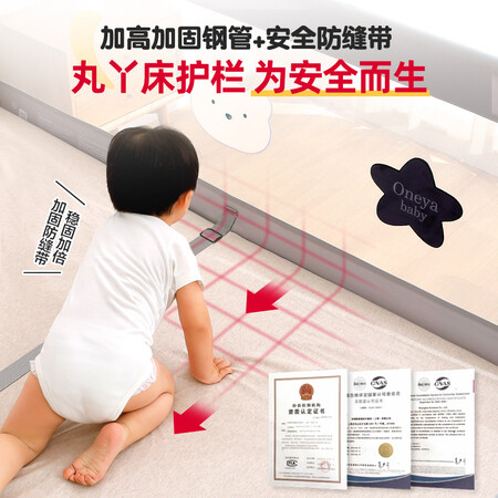 行业人体验丸丫床围栏宝宝防摔防护栏床上边防掉床挡挡板婴儿床护栏1.8米 小星星是否划算？消费者用后感受！！