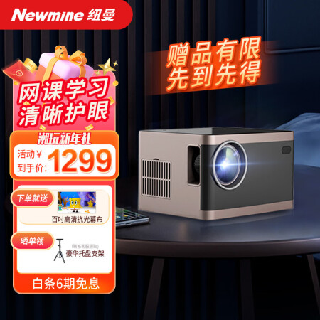 纽曼t10和t9啥区别如何-纽曼t10和t9啥之间有何不同_http://www.meifudie.com_好物_第1张