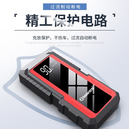 实用点评感受小能人（soulor） X9S汽车应急启动电源 搭电宝 汽车电瓶充功能如何？你们觉得好用不！