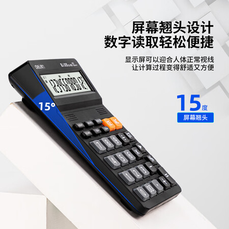 已经入手点评得力(deli)12位财务商超通用语音计算机 桌面语音计算器 学生使用靠不靠谱？了解三星期真相分享！