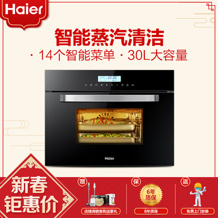海尔ST450-30G怎么样-海尔ST450-30G真实用户评价分享_http://www.meifudie.com_好物_第3张