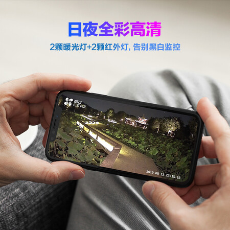萤石c3wi和c3c哪个好?有什么区别?