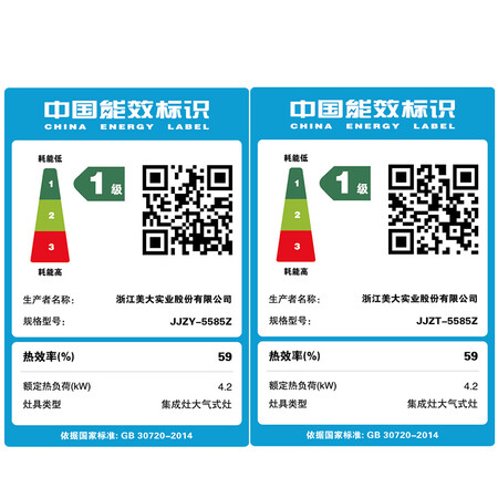 美大JJZT-5585Z怎么样?质量如何?