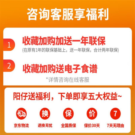 九阳y3和y521哪款好些-九阳y3和y521哪款更值得入手些_http://www.meifudie.com_好物_第4张