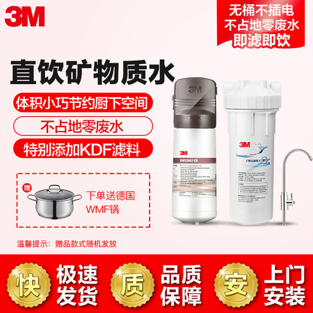 3MDWS 3067 CN怎么样?质量靠谱吗?