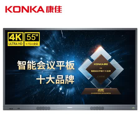 康佳X55S怎么样?性价比高吗?