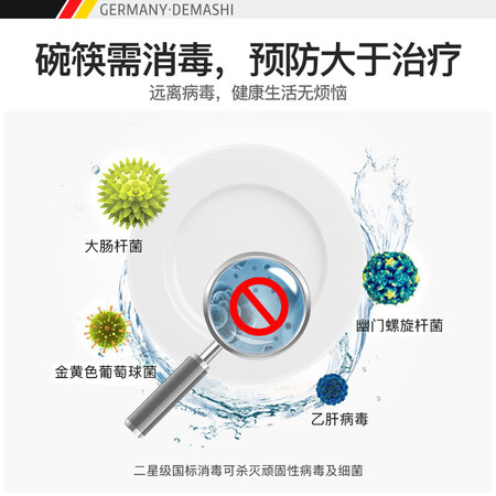 德玛仕ZTD108A-1怎么样?值得入手吗?