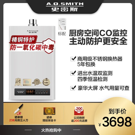 史密斯33D6怎么样?评价如何?