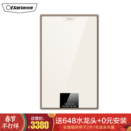 奥特朗X13H-K70A怎么样-奥特朗X13H-K70A用户使用体验与功能解析_http://www.itswebtime.com_好物推荐_第1张