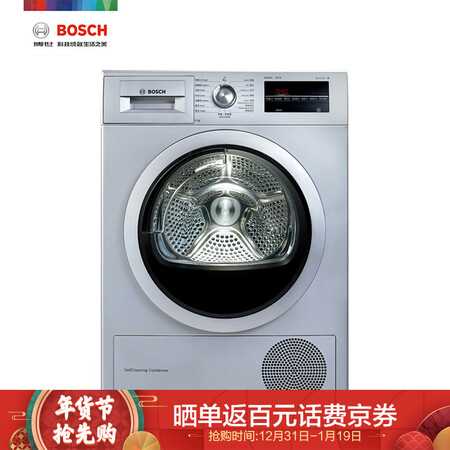 博世WTW875681W怎么样?性价比高吗?