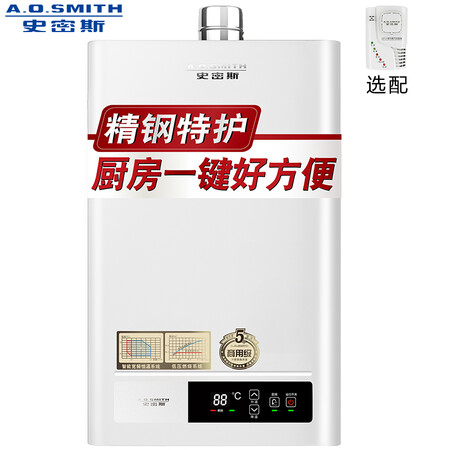 史密斯JSQ24-VDA1怎么样?质量好吗?