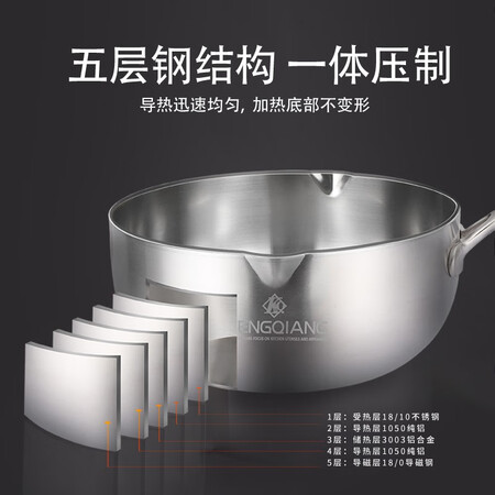 上手解密铿锵304不锈钢日式雪平锅家用奶锅不粘锅煮奶锅婴儿宝宝能入手吗？你们觉得值不值？！