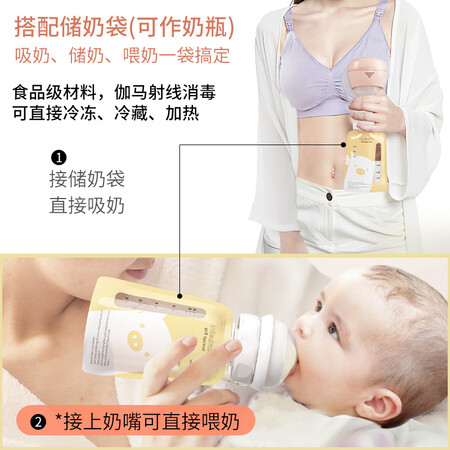 过来人爆料孕贝（yubaby）电动吸奶器 可充电一体式吸乳器 大吸力还可以吗？要看网友的评价！