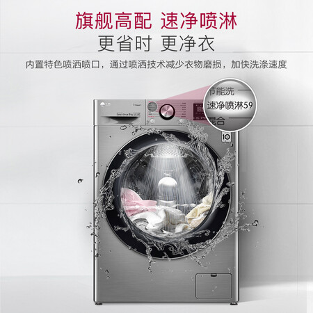 LGFCV90G2T怎么样?使用评价好吗?