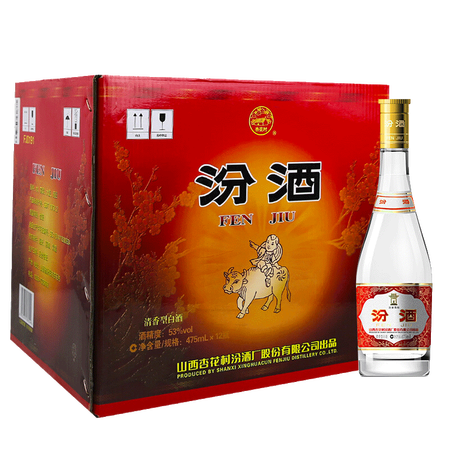 内行人揭秘汾酒 杏花村酒 53度 黄盖玻汾 475mL 12瓶 整箱 清香型用户反馈好吗？探讨测评解密必看！！