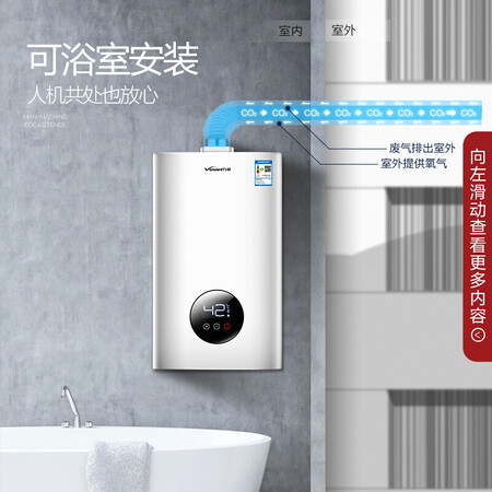 万和JSG24-310W12怎么样?值得入手吗?