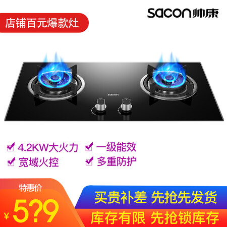 帅康QA-E2-88B怎么样-帅康QA-E2-88B真实用户评价分享_http://www.itswebtime.com_好物推荐_第5张