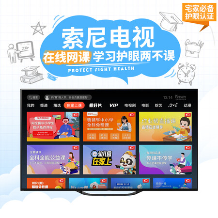 索尼kd-65a8g和kd-75x9000h哪个好?区别大不大?