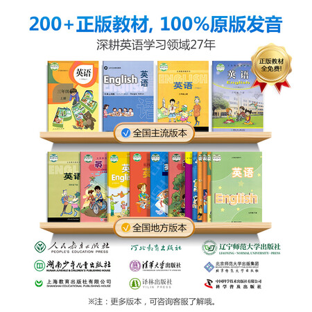 步步高F3怎么样？做工如何？
