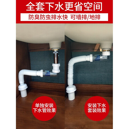 潜水艇（Submarine）洗手盆下水管防臭加长套装怎么样？评价如何？
