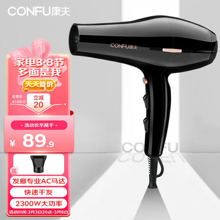 参考说说康夫 KF-8926功能如何？评测三个月真相分享！