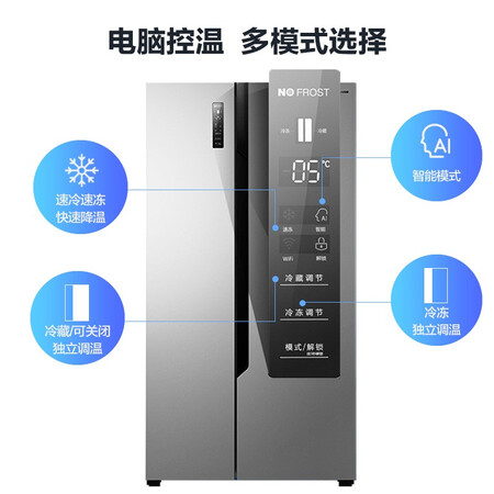 海信579升对开门双开门冰箱怎么样?质量好不好?