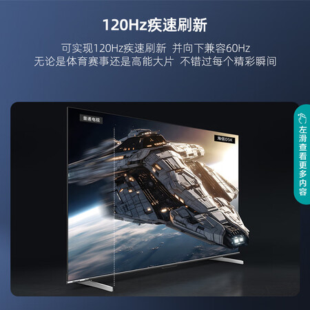 用过点评海信65D5K真实使用感受？消费者反馈吐槽评价！