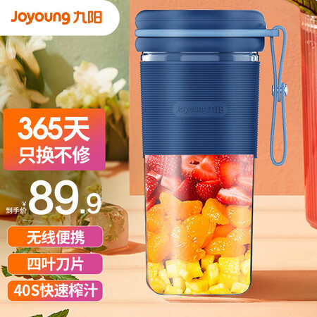 优缺点说说九阳L3-LJ2521(蓝)评测优缺点？真实经历分享！！