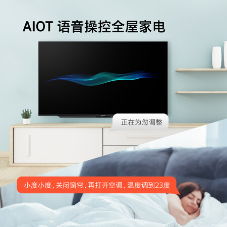 酷开55p50和创维55A5哪个好？区别有吗？
