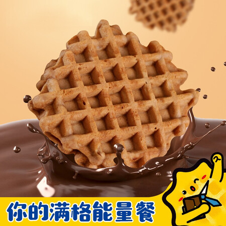 深度解密阿华田（Ovaltie）夹心华夫饼 早餐巧克力饼干蛋糕 休闲食品面包下午茶办公质量评测好不好用？了解两周感受分享！