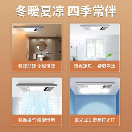 图文感受CKA 世加浴霸灯集成吊顶排气扇照明一体暖风机浴室卫生间取暖风暖双电真实的经验分享？实情爆料细节！