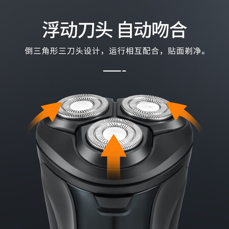 飞科fs309和fs339哪个好?区别大不大?