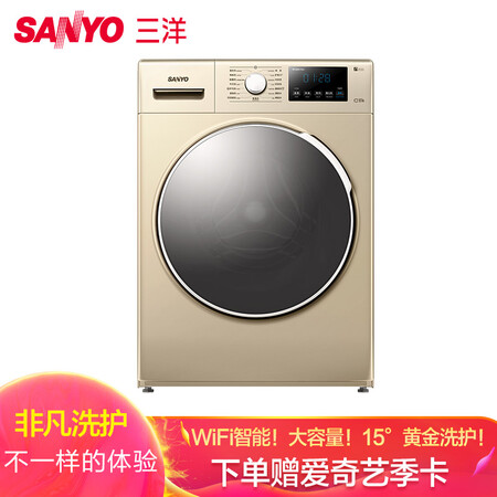 三洋WF100BI576SJ怎么样-三洋WF100BI576SJ性能表现如何_http://www.meifudie.com_好物_第3张