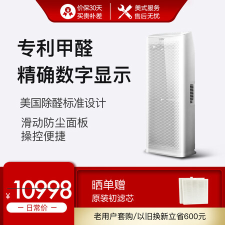 史密斯KJ800F-C15-PF怎么样？质量好吗？