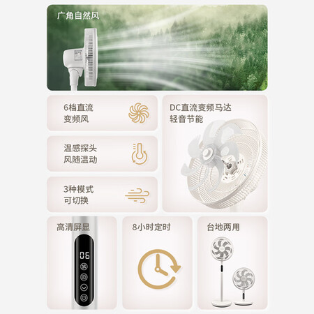 真实点评松下电风扇和ABG电风扇哪款好用？区别有吗？抛开表象看本质！