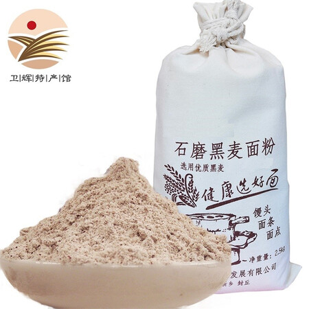禾人良品面粉评价怎样-禾人良品面粉评价分析_http://www.meifudie.com_好物_第2张