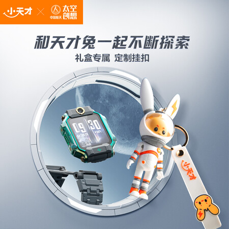 小天才W2132AC怎么样？性价比高吗？