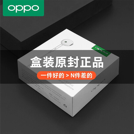 oppomh135和130哪个好？区别大吗？