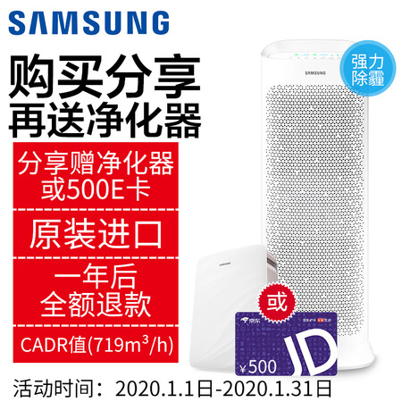 三星KJ719F-K7580WW怎么样?质量靠谱吗?