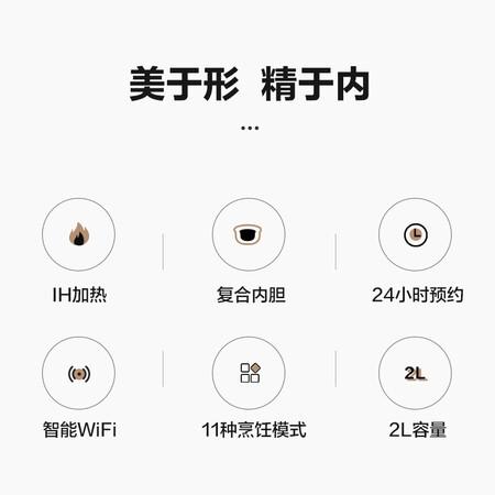 大松2001与2001c哪个好?区别大不大?