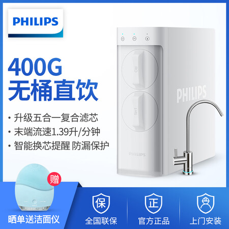 飞利浦AUT203300怎么样-飞利浦AUT203300用户使用体验与功能解析_http://www.itswebtime.com_好物推荐_第3张