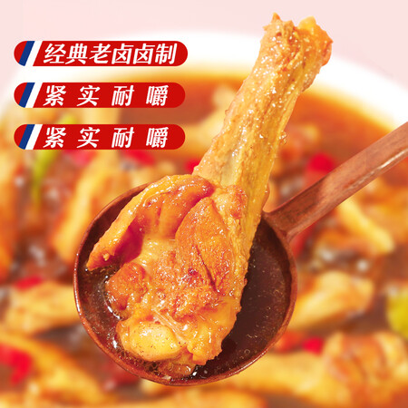 用后分析三只松鼠鸭翅根甜辣味125g 鸭肉休闲零食小吃肉干肉脯卤味独立包装还不错吗？真的好吗透过本质看真实效果！